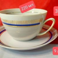 2 сета за чай или дълго кафе 220 мл, снимка 1 - Чаши - 45320685