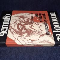 Книга Да убиеш присмехулник - Харпър Ли, снимка 3 - Художествена литература - 45573800