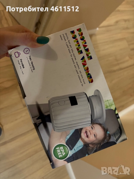 Преносим нагревател за приготвяне на АМ за бебе, снимка 1