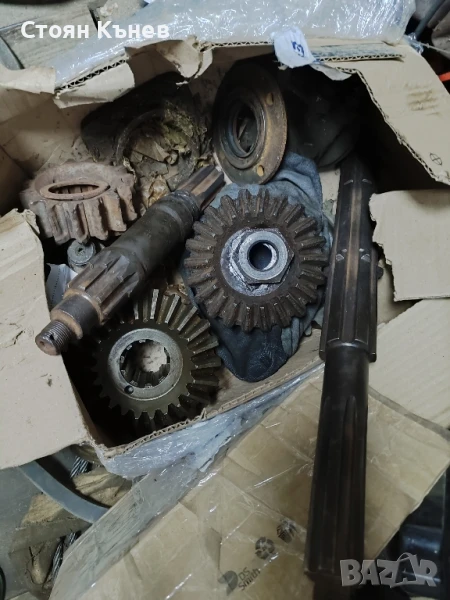 Части за фреза НФ 1.60м., снимка 1