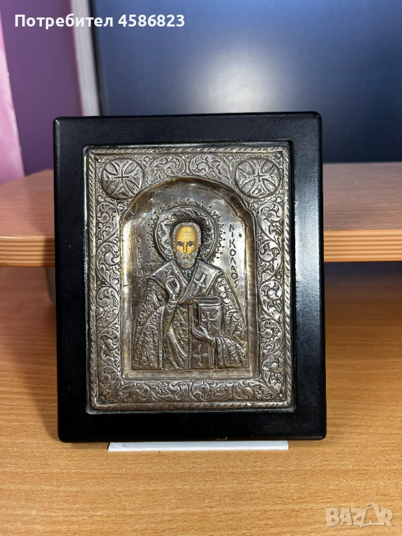 Сребърна икона – Св. Николай, снимка 1