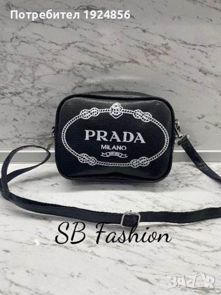 Prada чанта реплика, снимка 1