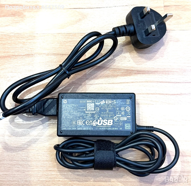 Оригинално Зарядно за Лаптоп HP L67440-001 65W, снимка 1