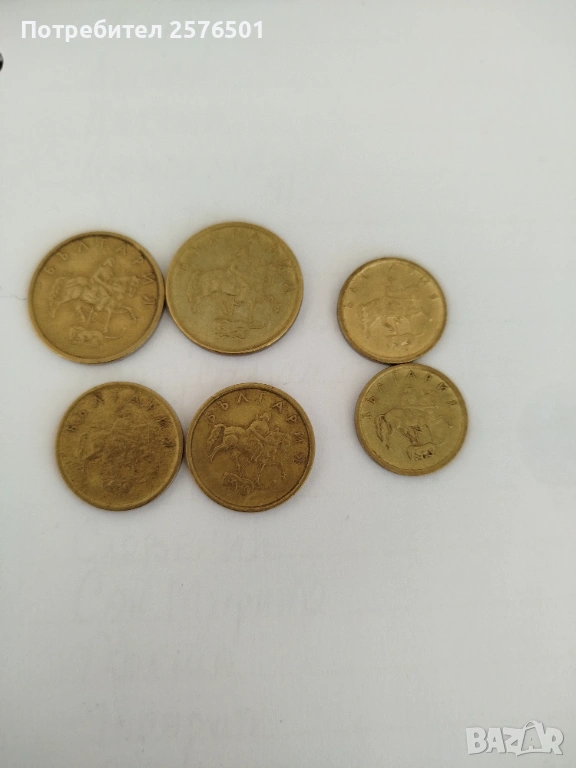 Монети от 1 ,2, и 5стот. от 1999г., снимка 1