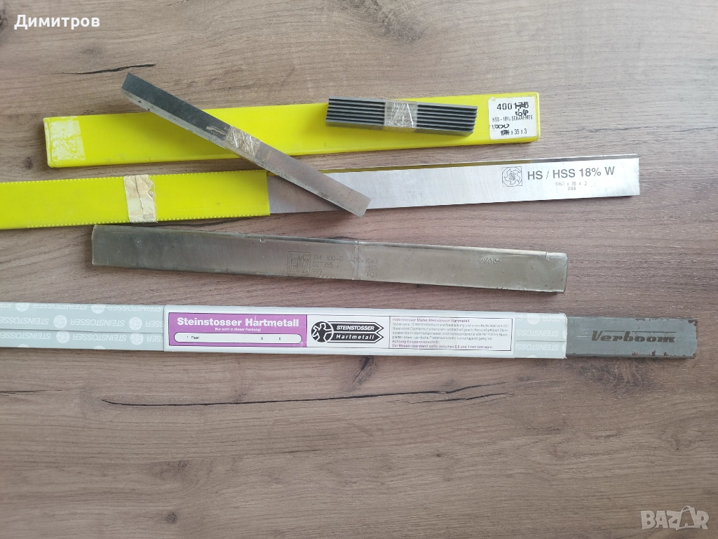 Ножове за абрихт, снимка 1