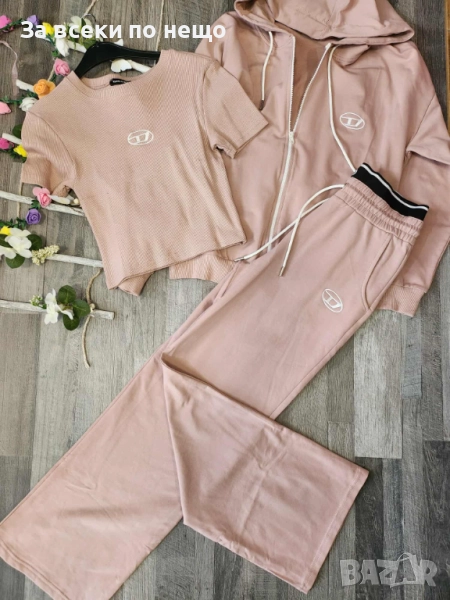 Diesel Дамски Бежов Спортен Комплект С 3 Части🔝Дамски Спортен Екип В Бежов Цвят Дизел Код I_27, снимка 1