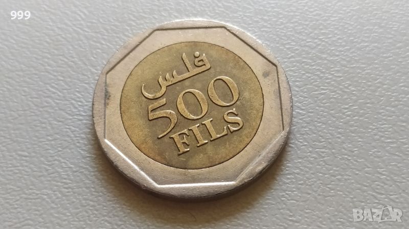 500 филса 2000 Бахрейн, снимка 1