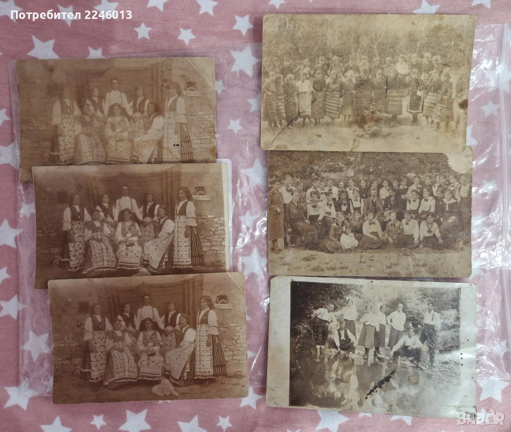 Стари снимки ретро, снимка 1