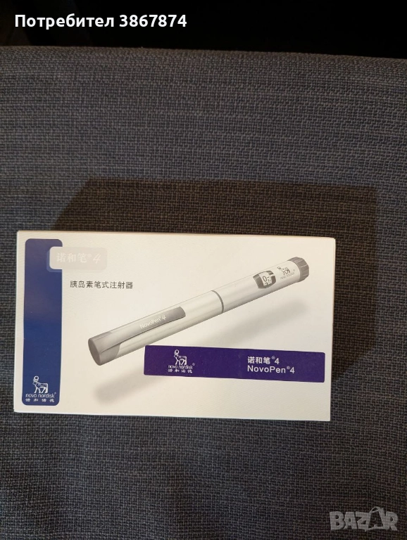 novopen 4 nordisk инсулинова писалка нова, снимка 1