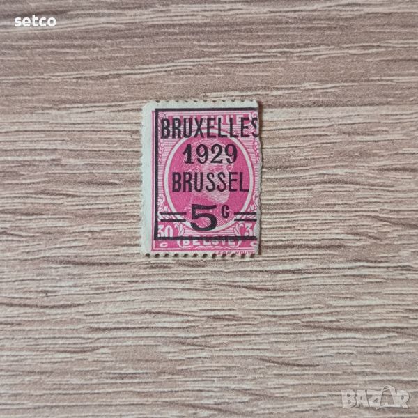 Белгия 1929 г. 5/30 надпечатка, снимка 1