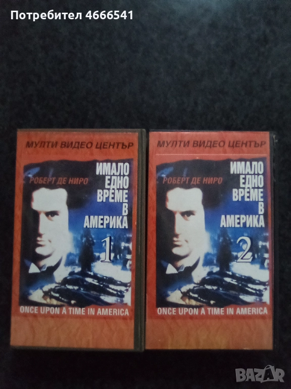 Продавам видеокасети цена 60 лева, снимка 1