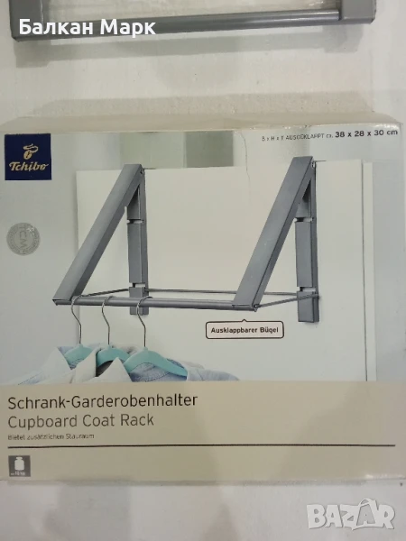 Сгъваема метална закачалка / етажерка Tchibo –за гардероб , снимка 1