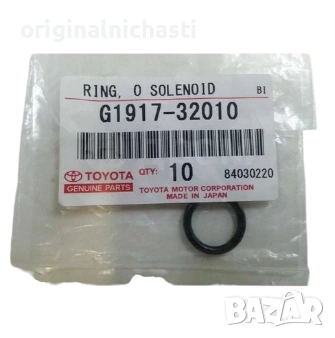 О-ринг за клапан контрол на маслото за ТОЙОТА АУРИС АВЕНСИС КОРОЛА РАВ 4 G191732010 G1917-32010 OEM, снимка 1