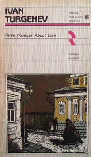 Three Novellas About Love, снимка 1