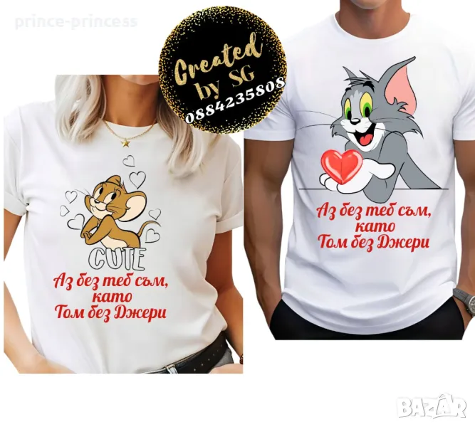 Тениски за двойки Том и Джери, снимка 1