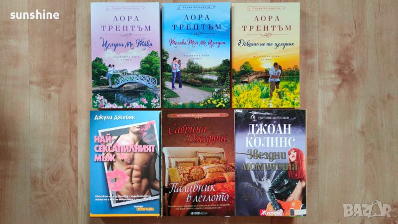 Книги на различни цени, снимка 1