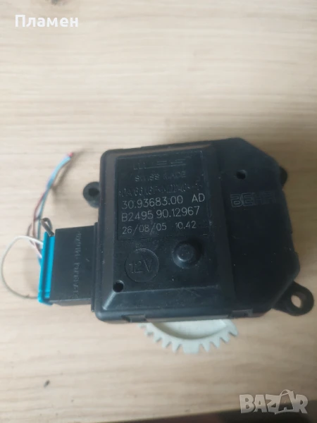 Моторче клапа парно за VW и Seat , снимка 1