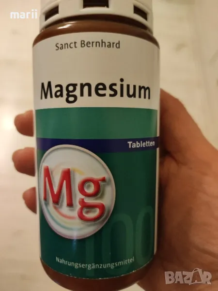 Магнезий, 250 таблетки, снимка 1
