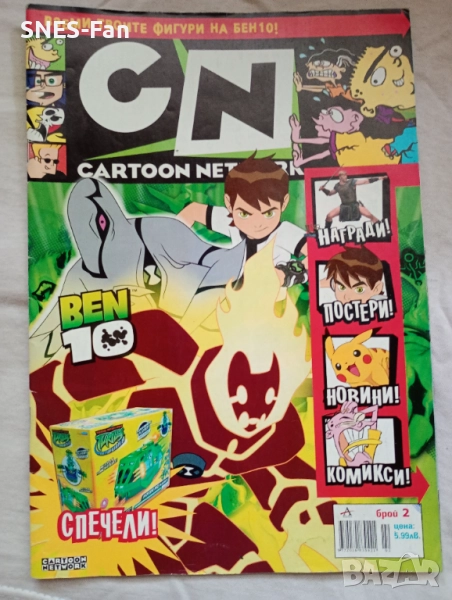 Списание Cartoon Network, снимка 1