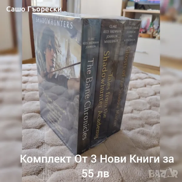 The Bane Chronicles Box Set , снимка 1