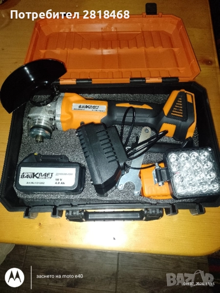 шлаиф, снимка 1