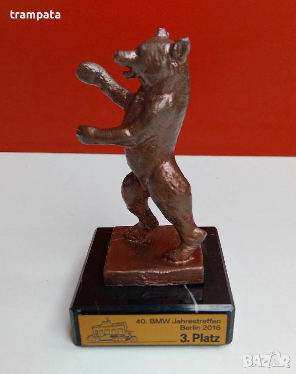 НАЙ ДОБРАТА ОФЕРТА Награда за 40 тата среща на BMW в Берлин , снимка 1
