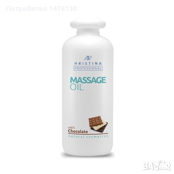 Професионално масажно масло за тяло Козметика Христина, 500 мл - Шоколад, снимка 1