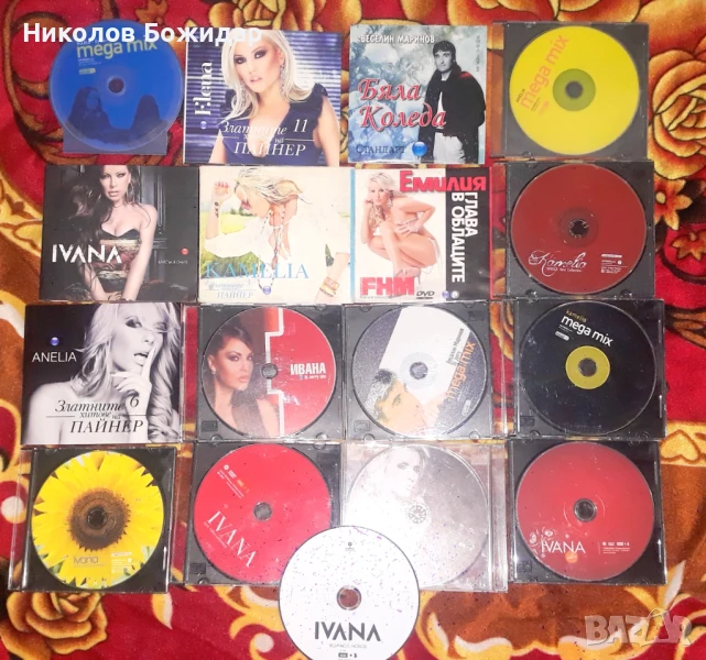 Ивана, Емилия, Камелия, Анелия, Мария, Елена, Веско - дискография, снимка 1