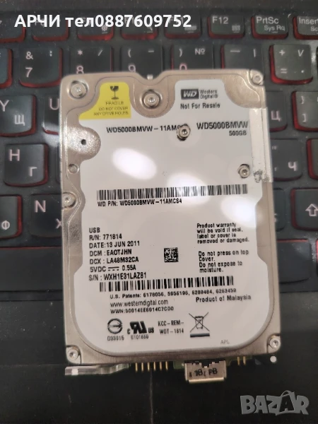 Western Digital 500GB WD5000BMVW-11AMCS4 USB 3.0 Portable External Hard Drive, снимка 1