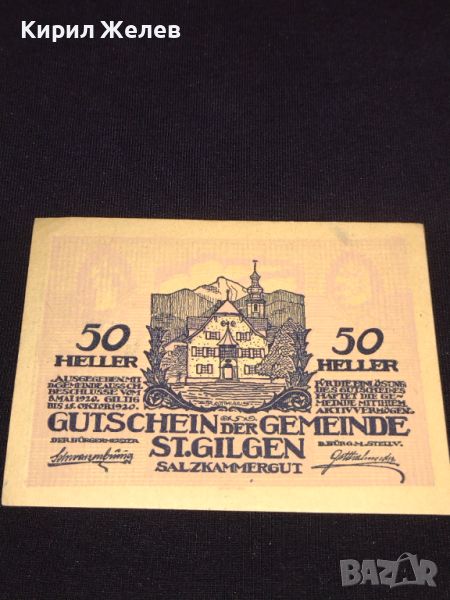 Банкнота НОТГЕЛД 50 хелер 1920г. Австрия перфектно състояние за КОЛЕКЦИОНЕРИ 44652, снимка 1