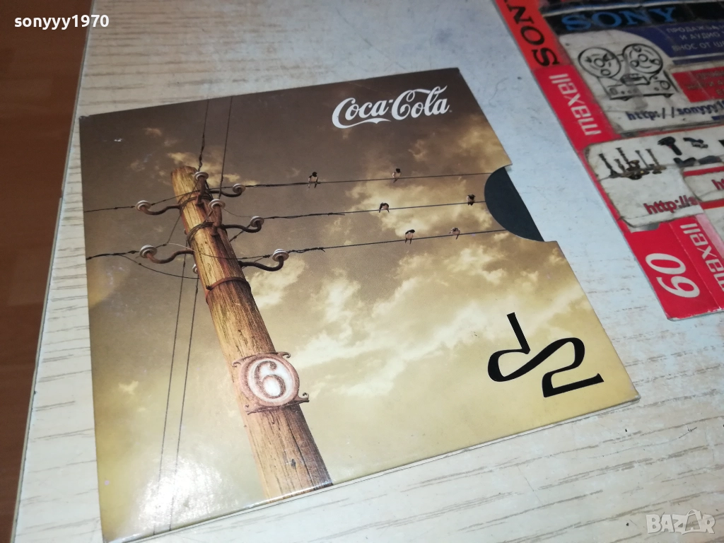 D2 ORIGINAL CD 0512251616, снимка 1