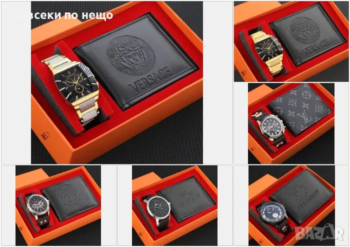 Versace🎁Hermes🎀Lacoste🎁DSQUARED2🎀Louis Vuitton🎁Versace Мъжки Подаръчен Комплект Код D2063, снимка 1