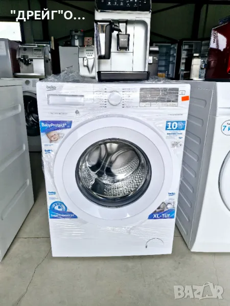 📛ПЕРАЛНЯ BEKO📛, снимка 1