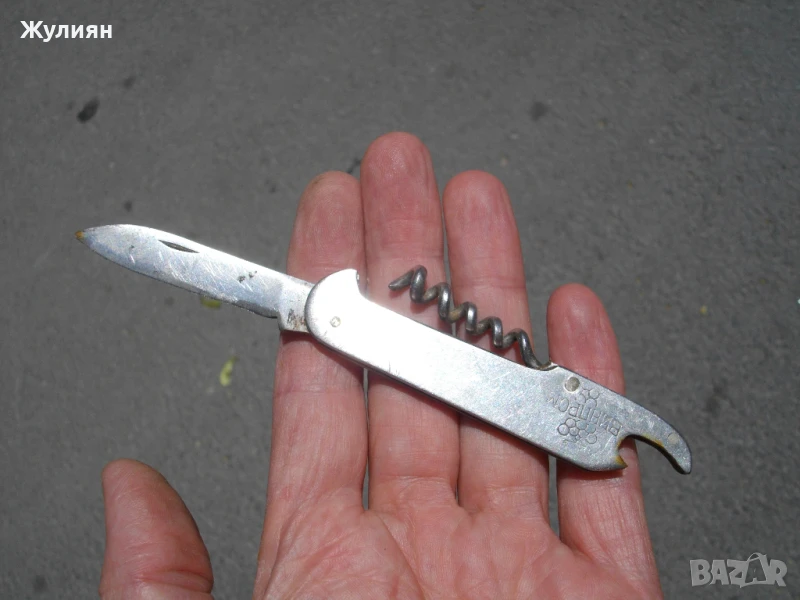 КОЛЕКЦИОНЕРСКО ДЖОБНО НОЖЧЕ ОТВАРАЧКА ВИНПРОМ , снимка 1