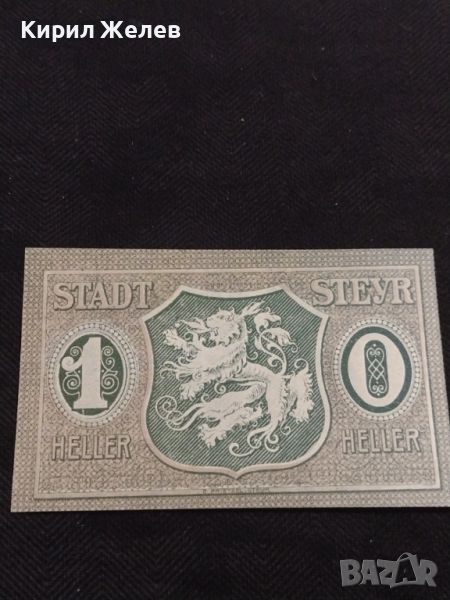Банкнота НОТГЕЛД 10 хелер 1921г. Австрия перфектно състояние за КОЛЕКЦИОНЕРИ 45027, снимка 1