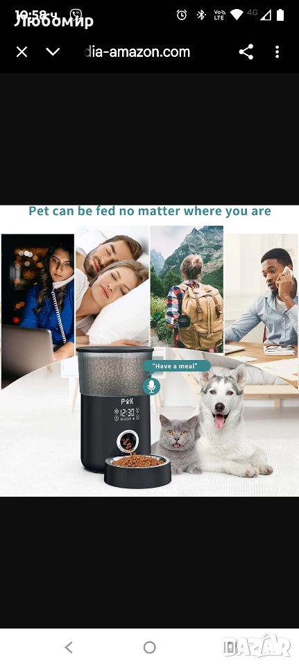 Автоматична хранилка за котки Puppy Kitty M80, 4-литрова автоматична хранилка с тъчскрийн за котки , снимка 1