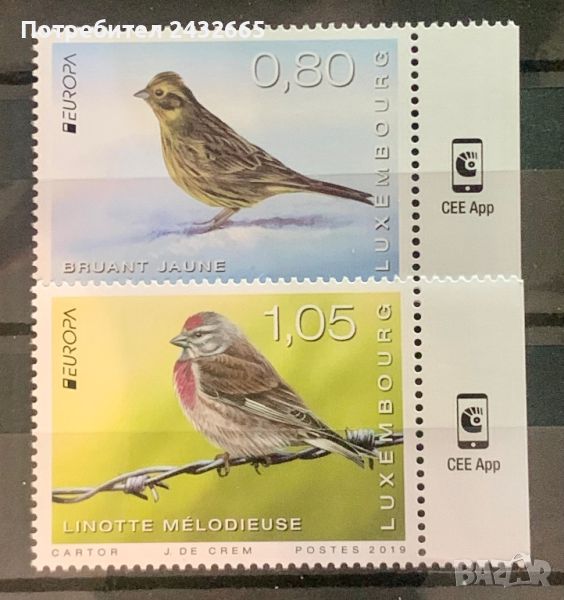 1244. Люксембург 2019 ~ “ Фауна. Europa stamps- National bird.  ”,**,MNH , снимка 1