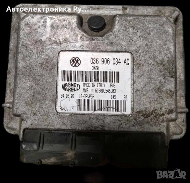 компютър VW VOLKSWAGEN LUPO 1.4, 036906034AQ, 036 906 034 AQ, IAW4LV.TA, IAW4LVTA, снимка 1