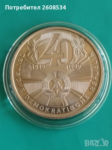 ПЛАКЕТ  "40 ГОДИНИ ГДР", снимка 1