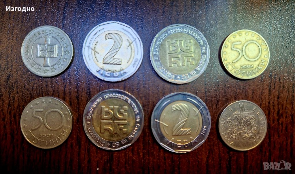 Лот монети 50ст. България в ЕС 2007г. и НАТО 2004г. И 2лв eu2018bg, снимка 1