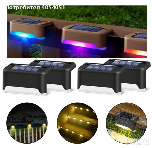 Соларни LED лампи за стълби, парапети, огради , снимка 1