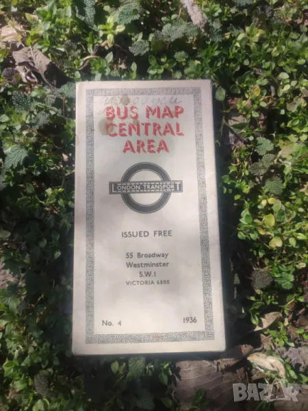 Стара карта на Лондон London bus map 1936, снимка 1