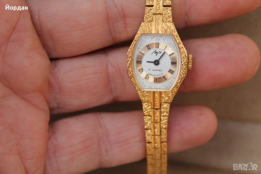 Дамски позлатен СССР часовник ''Луч'' , снимка 1