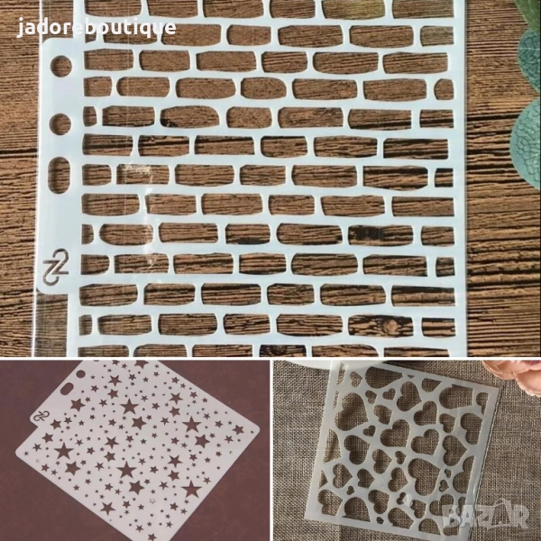 Шаблон стенсил тухли/ звезди/ сърца декорация скрапбук декупаж релеф , снимка 1