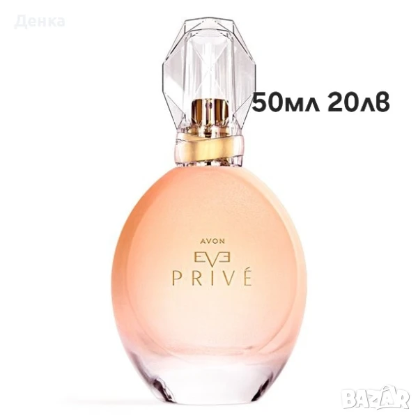 Avon 50ml Eve Prive, снимка 1