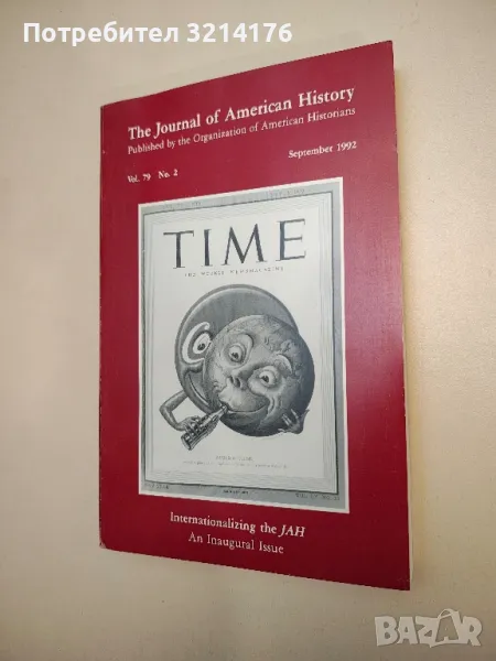 The Journal of American History Vol. 79, No. 2, Sep., 1992 (Oxford University Press), снимка 1