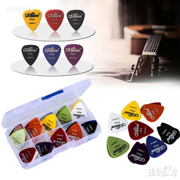 40бр. Перца за китара - Кутия Guitar Picks, снимка 1