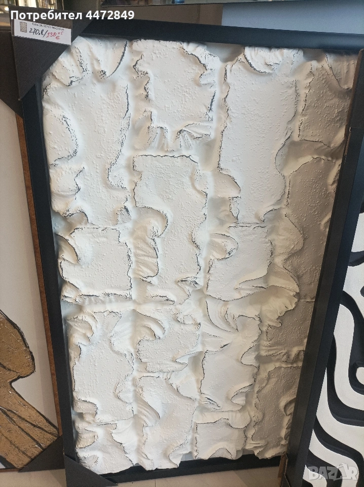 релефи, снимка 1