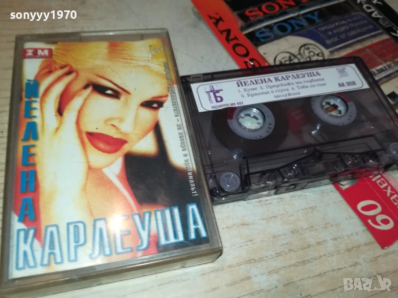 ЙЕЛЕНА КАРЛЕУША-ОРИГИНАЛНА КАСЕТА 1508250805, снимка 1