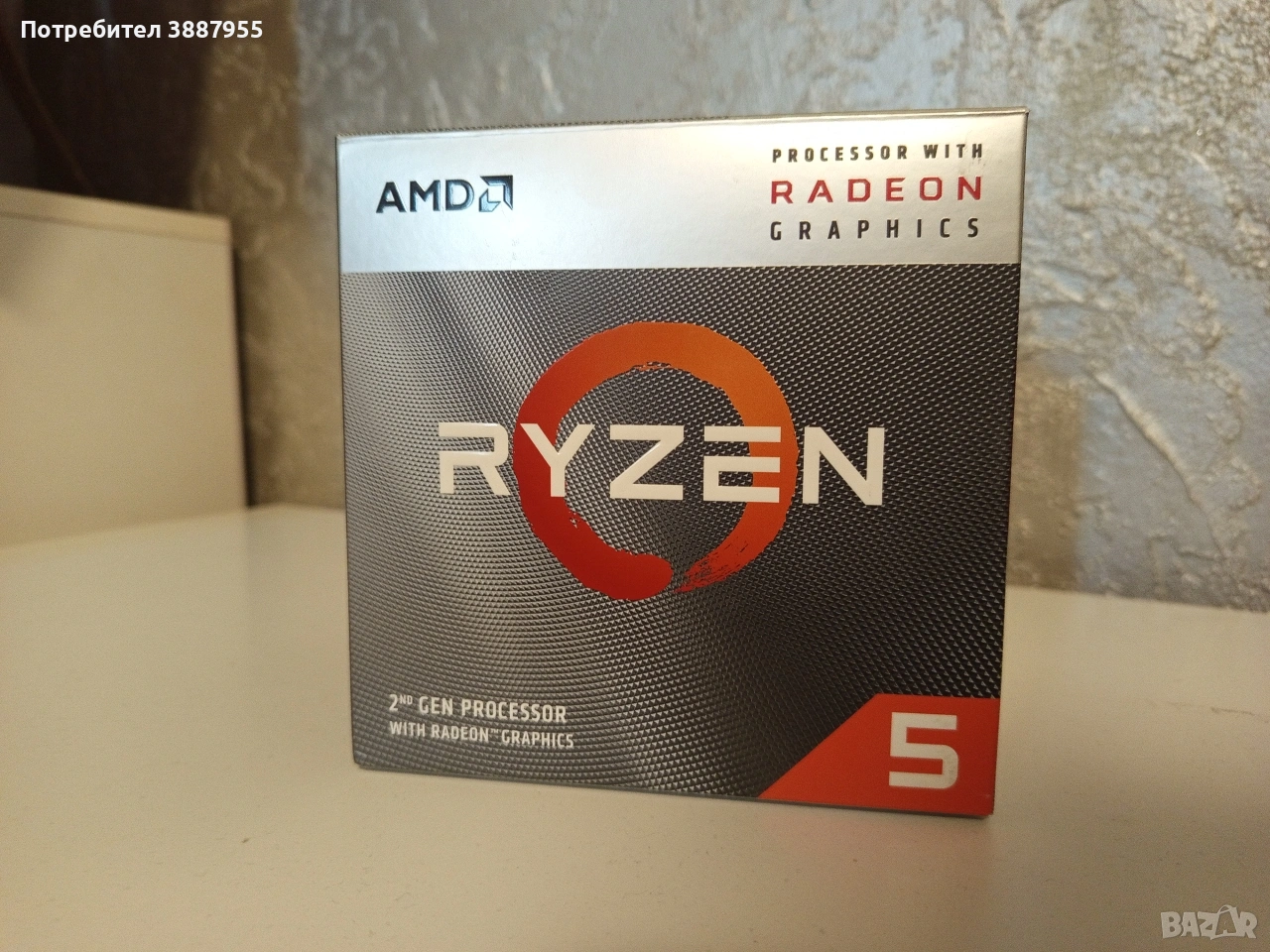 Ryzen 5 3400g процесор , снимка 1